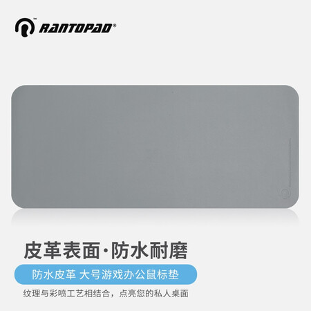 请教感受镭拓（Ratopad）S10 鼠标垫超大号 笔记本电脑键盘垫 防谁用过没有呢？测评了解三周感受分享！