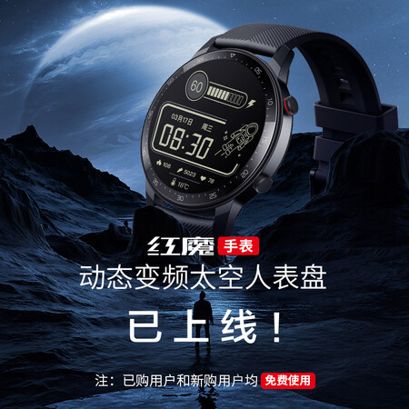 努比亚红魔手表使用心得如何-努比亚红魔手表用户反馈与性能分析_http://www.meifudie.com_好物_第2张