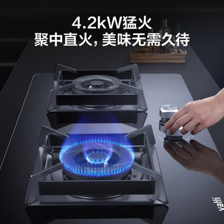 华帝i10051b和b8204b的区别哪款好用_http://www.meifudie.com_好物_第2张