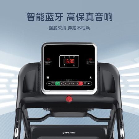 贝德拉跑步机和舒华跑步机哪款好用点-贝德拉跑步机和舒华跑步机哪款更值得入手用点_http://www.meifudie.com_好物_第4张
