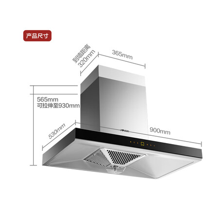 方太EH60E怎么样-方太EH60E性能测评与使用体验_http://www.itswebtime.com_好物推荐_第5张