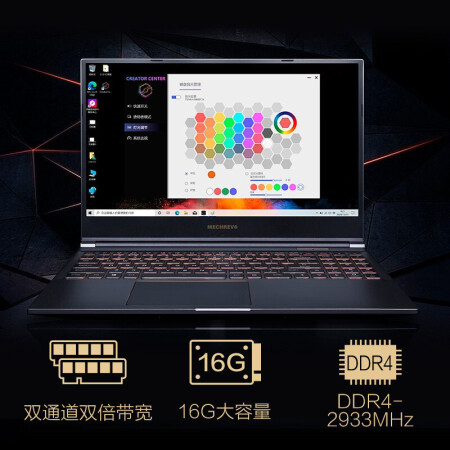 机械革命umi cc和umi pro2哪个好？有区别没有？