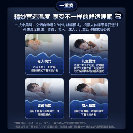 海信e510和ef20哪个好_http://www.tuijianxing.com_好物_第3张