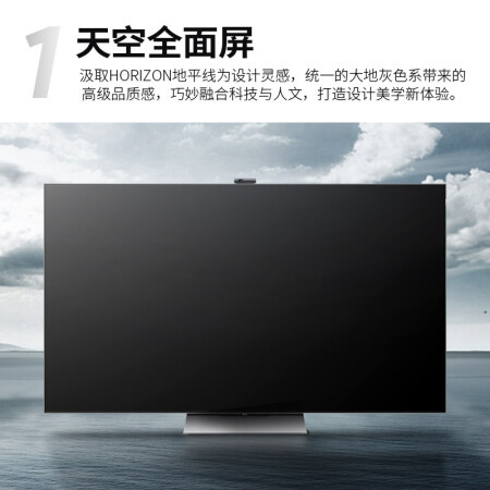 TCL 75C12怎么样？质量好吗？