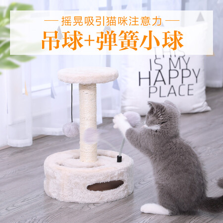 内行人分析HOOPET 猫爬架猫架子磨爪猫抓柱剑麻猫抓板猫窝带窝一体转盘玩具球猫咪玩具质量靠谱不？很担心质量问题！