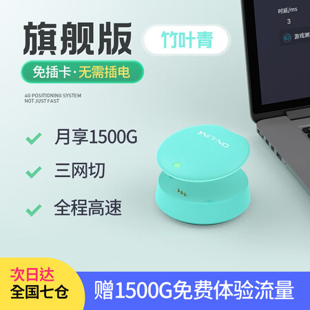 选择评测纳图森（Natusun）5G/4G上网评测质量如何呢？使用评测如何！