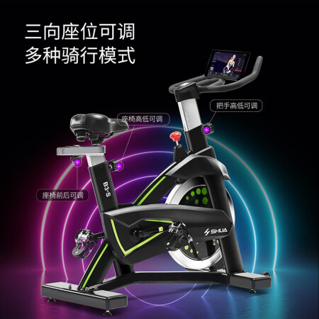 舒华动感单车SH-B3100S使用感受如何-舒华动感单车SH-B3100S使用优缺点汇总_http://www.meifudie.com_好物_第3张
