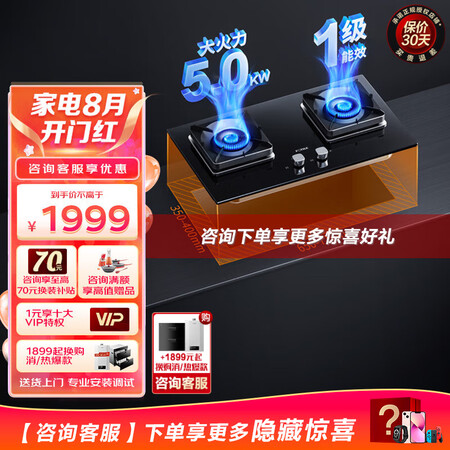 方太th29b跟25B对比哪个好-方太th29b跟25B对比深度对比_http://www.meifudie.com_好物_第1张