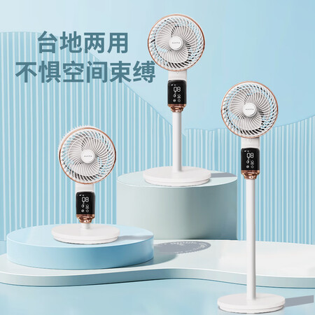 使用曝光松下电风扇和澳柯玛电风扇哪个好？有没有区别？亲身体验后反馈优缺点