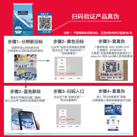 大神说说伯纳天纯狗粮小型犬泰迪比熊雪纳瑞吉娃娃法斗通用型小型使用评测真的好吗？图文长篇记录必看！