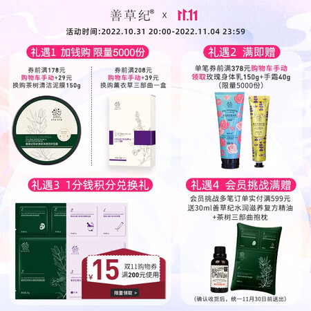 深度使用体验善草纪 龙血眼霜男女 淡化细纹黑眼圈眼袋紧致保湿眼部精华电动按摩二裂酵使用感受如何？说实话好不好啊！