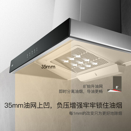 华帝i11101和i11067哪款好哪个好用些_http://www.meifudie.com_好物_第4张