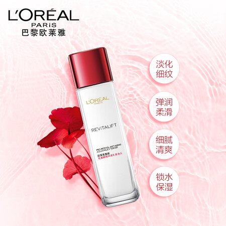 内行人分析欧莱雅（LOREAL）复颜视黄醇清乳柔肤水130ml爽肤水保湿质量靠谱不？很担心质量问题！