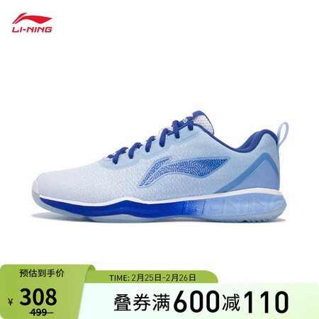 李宁（LI-NING）训练鞋怎么样？口碑如何？