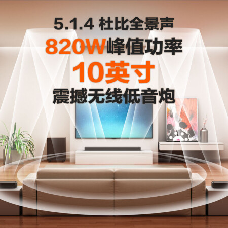 jbl bar9.1和5.1哪款好些-jbl bar9.1和5.1哪款更值得入手些_http://www.meifudie.com_好物_第4张