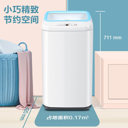 海尔XQBM23-3688怎么样？值得入手吗？