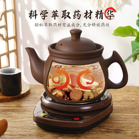 航方中药锅煎药壶中药壶紫砂全自动智能分体式养生壶电子使用感受如何_http://www.meifudie.com_好物_第5张