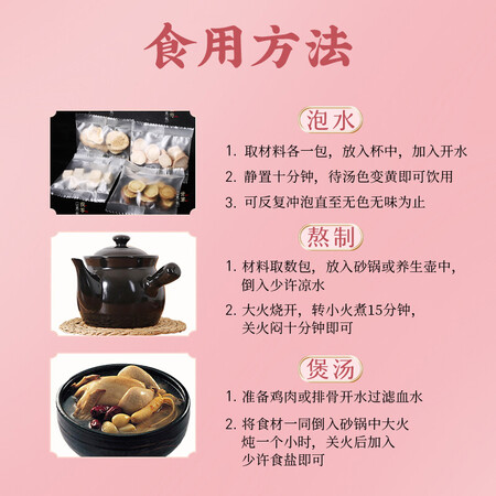 极致体验感受聚和泰 三白汤四物汤三白茶共1000克 原料养生泡茶白术白芍白茯苓伏岺甘草质量评测揭秘？真相探索中啦！