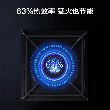 华帝i10051b和b8204b的区别哪款好用_http://www.meifudie.com_好物_第4张