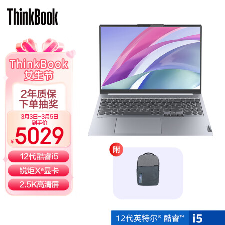 联想thinkbook16跟戴尔灵越16对比哪个好用点_http://www.meifudie.com_好物_第1张