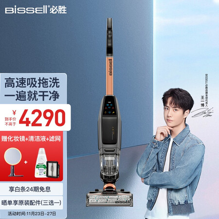 必胜洗地机四代评测反馈如何-必胜洗地机四代评价解析_http://www.meifudie.com_好物_第1张