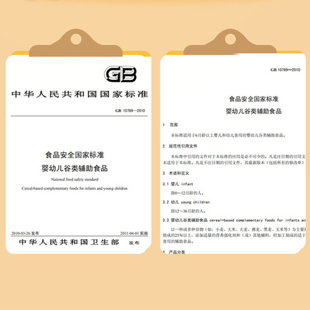 实用评测感受秋田满满 婴儿面条宝宝6月辅食面条婴幼儿碎碎面粒粒面星星面有机营养面 【好评都真的吗？揭开迷人面纱！