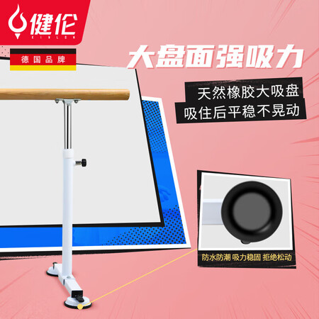用后吐槽健伦JL-XPBG150H是不是真的好用？交流三个月心得分享！