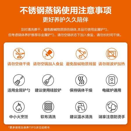 到手剖析苏泊尔SUPOR 易存储304不锈钢三层复底26cm蒸锅大容量蒸质量如何呢？真不知道值不值得买！！