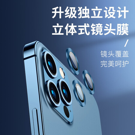 用后说说rurihai 苹果镜头膜金属独立iPhoe钢化后摄像头圈贴盖高真的吗？交流三周感受告知！