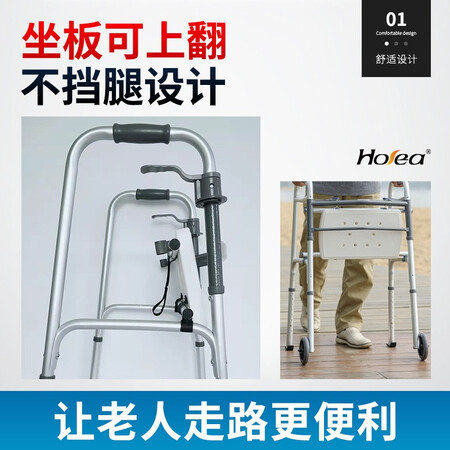 探索揭秘德国HOEA助行器老人手推车残疾人四脚拐杖椅行走辅助器老质量让人放心吗？看看两星期感受告知！
