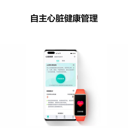 反馈华为 HUAWEI 手环6 标准版 运动手环 智能手环 炫彩全面好不好呀？内幕剖析实情！