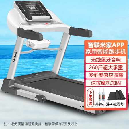 立久佳a9家用全折叠跑步机真的好吗-立久佳a9家用全折叠跑步机优缺点汇总_http://www.meifudie.com_好物_第1张