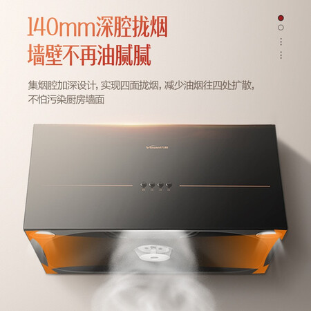 使用后分析万和 Vaward 抽油烟机 中式油烟机 16m3mi大吸力 一级能效 小性价比高如何？求老司机指教！！