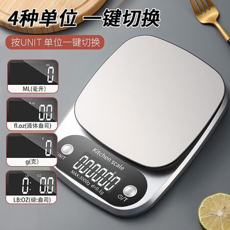已经入手爆料拜杰C305-3KG银色功能如何？质量真实揭露！
