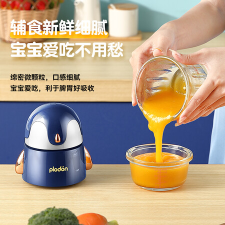 体验评测分析浦利顿（PLODON）婴儿辅食机 多功能料理机企鹅XLJ098真实体验诉说？看完真相便知道！