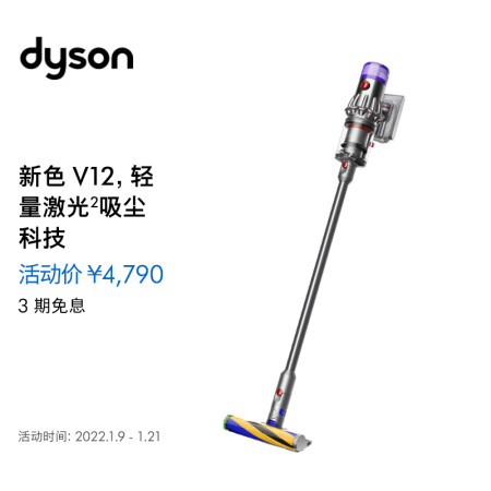 戴森 V12 Total clean extra用户评价报告_http://www.meifudie.com_好物_第1张