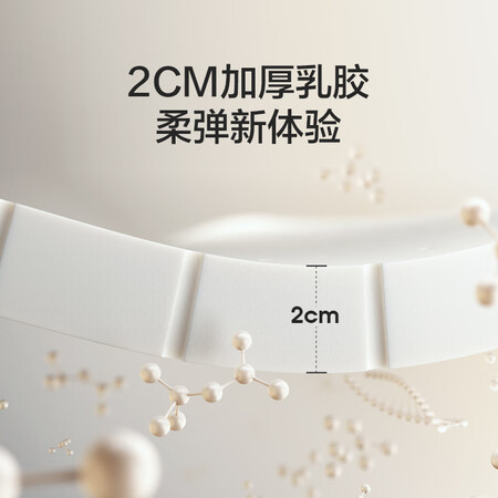 喜临门乳胶床垫性价比高如何-喜临门乳胶床垫专业对比评测_http://www.meifudie.com_好物_第15张