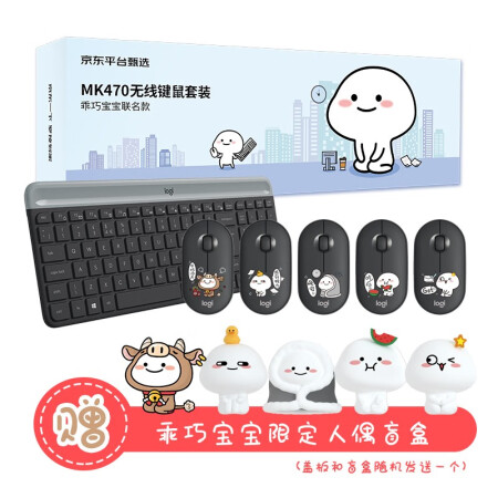 罗技mk470与罗技k580比较哪个好？有区别吗？