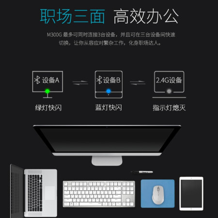 雷柏m300g和7200m哪个好？区别有没有？