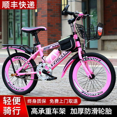 云追雁（YUNZHUIYAN）自行车真实情况如何_http://www.meifudie.com_好物_第1张