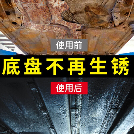 固特威汽车底盘装甲胶防锈漆地盘装甲隔音胶防腐颗粒胶非自喷施质量靠谱吗_http://www.meifudie.com_好物_第4张