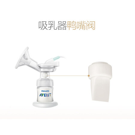 讨论分析新安怡（AVENT）飞利浦电动吸奶器配件适配SCF301303903真实体验爆料？交流一周心得分享！