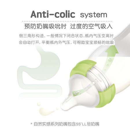 想了解贝亲（Pigeo） 宽口径奶嘴 自然实感 LL号 9个月以上 两是不是真的好呢？使用评价反馈如何？！