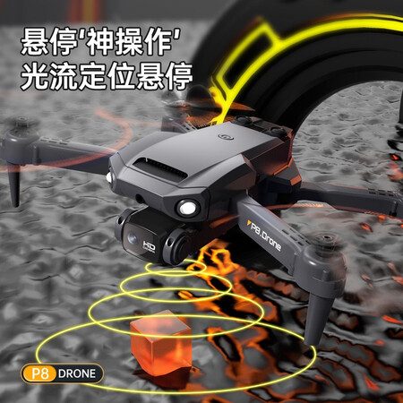 全新解密LOPOM无人机好用吗？内幕分析到底如何！