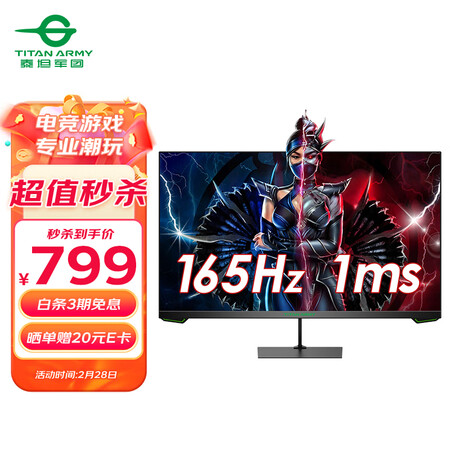 谁来说说泰坦军团P27H2G用后两个月感受？老手解密诉说！