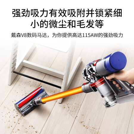 戴森 V8 Absolute手持无线吸尘器怎么样？性价比高吗？