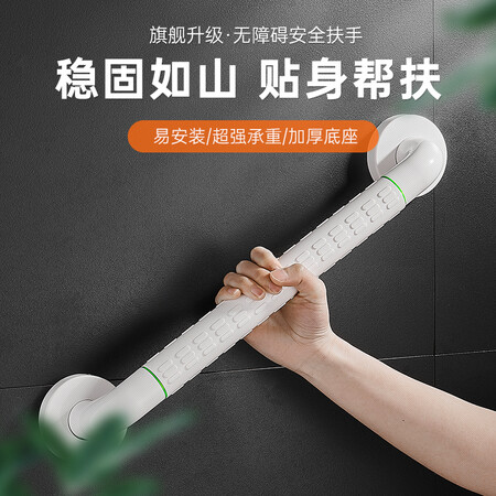 图文评测详情如何沐唯卫生间扶手老年人防滑摔浴室扶手杆拉手洗手间厕所马桶扶手架老人好吗怎么样？看看很有必要啦！