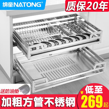 评论参考使用纳童（NaTog） 双层方管不锈钢拉篮橱柜碗碟篮置物架调味质量究竟咋样？交流三个月真相分享！