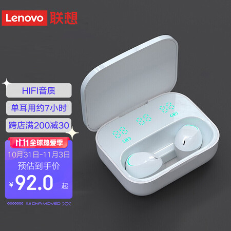 联想h15和h15pro哪个好？区别大不大？