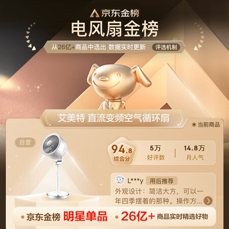 入手评测一下艾美特fb2319dr和ca23哪款好一些？有什么区别？达人们分析实情爆料